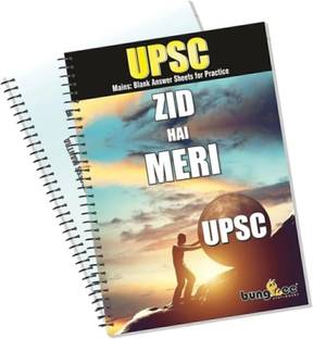 Bungbee UPSC mains (420 Pages) Answer Writing Practice Booklet - Pack of 2 Books (210 Pages each) - Spiral Bound A4 Notebook Unruled 420 Pages