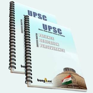 Bungbee UPSC mains (640 Pages) Answer Writing Practice Booklet - Pack of 2 Books (320 Pages each) - Spiral Bound A4 Notebook Unruled 640 Pages
