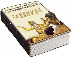 डी-क्राफ्ट A5 Journal