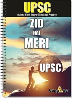 Bungbee UPSC mains (1280 Pages) Answer Writing Practice Booklet - Pack of 4 Books (320 Pages each) - Spiral Bound A4 Notebook Unruled 1280 Pages