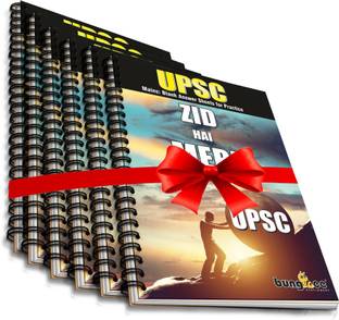 Bungbee UPSC Mains Answer Writing Copy Booklet- Design 3, 320 Pages/ 160 Sheets per Book A4 Notebook Unruled 1920 Pages