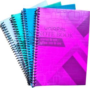 UNIQPAL NOTEBOOK A4 Notebook UNRULED / PLAIN 200 Pages