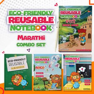 Shopndia Marathi Combo Eco-Friendly Reusable Notebooks for Kids Handwriting Improvement A4 Notebook Ruled 60 Pages