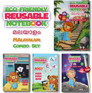 Shopndia Malayalam Combo Eco-Friendly Reusable Notebooks for Kids Handwriting Improvement A4 Note Book Ruled 60 Pages
