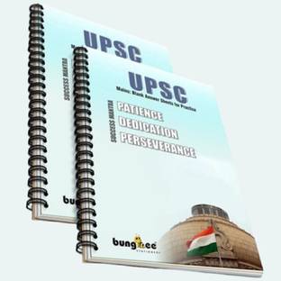 Bungbee UPSC mains (640 Pages) Answer Writing Practice Booklet - Pack of 2 Books (320 Pages each) - Spiral Bound A4 Notebook Unruled 640 Pages