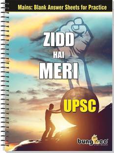 Bungbee UPSC Answer Writing Notebook Booklet-Design 3-Pack of 1 - 430 Pages / 215 Sheets A4 Notebook Unruled 430 Pages