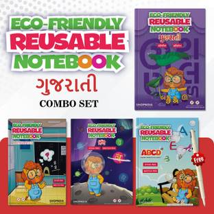 Shopndia Gujarati Combo Eco-Friendly Reusable Notebooks for Kids Handwriting Improvement A4 Notebook Ruled 60 Pages