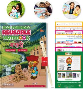 Shopndia Marathi Eco Friendly Reusable Notebook for Handwriting improvement A4 Notebook Ruled 16 Pages