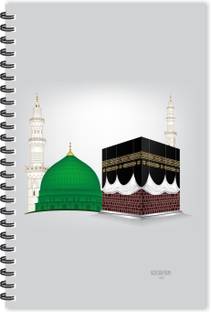 ESCAPER Mecca Madina Diary (Ruled - A5 Size - 8.5 x 5.5 inches), Islamic Diary, Religious Diary, Devotional Diary A5 Diary Ruled 160 Pages