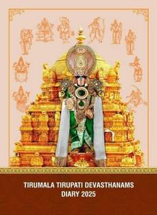 TTD Tirumala Tirupati Devasthanams, New Year Diary, 2025, Regular Diary Ruled, 430 Pages
