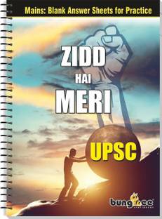 बंगबी A4 नोटबुक