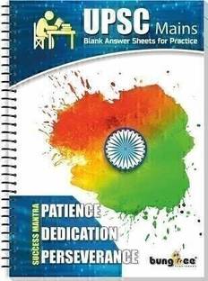 Bungbee UPSC Mains Answer Writing Practice Booklet - Pack of 430 Pages (Spiral Bound) (Design 1) A4 Notebook ( Unruled ) 430 Pages