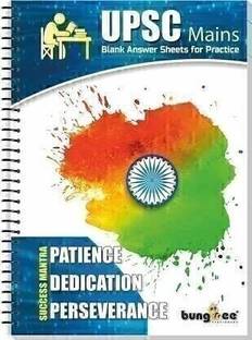 Bungbee UPSC Mains Answer Writing Practice Booklet - Pack of 430 Pages (Spiral Bound) (Design 1) A4 Notebook ( Unruled ) 430 Pages