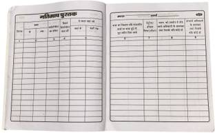 NOZOMI Log Book Regular Diary 50 Pages