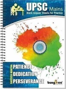 Bungbee UPSC Mains Answer Writing Practice Booklet - Pack of 430 Pages (Spiral Bound) (Design 1) A4 Notebook ( Unruled ) 430 Pages