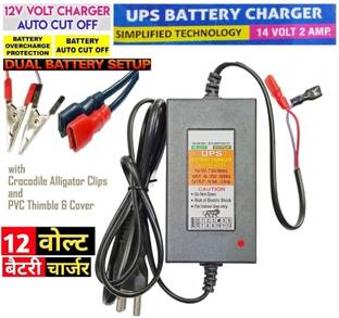 GoodsBazaar 12 Volt SMPS Battery Charger for UPS Battery 12V Adaptor Power Supply Adapter Worldwide Adaptor