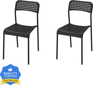 IKEA Tareo Metal Dining Chair