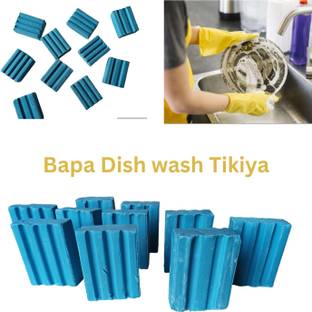BAPA Simba Dish wash Bar (UF) Safe Hand Dishwash Bar