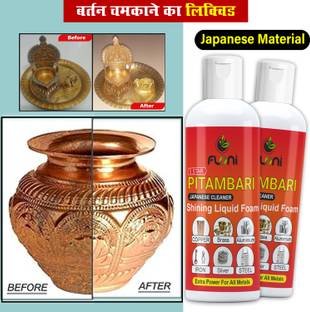floni pitambari shining powder liquid,pitambar,pitambri powder Dishwash Bar