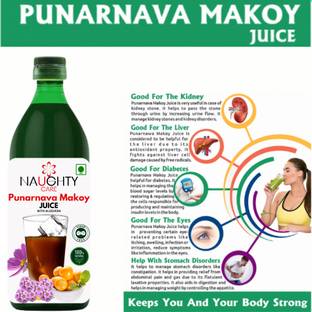 NaughtyCare Punarnava Makoy & Kutki Help Viral Hepatitis Punarnava for Immunity Booster