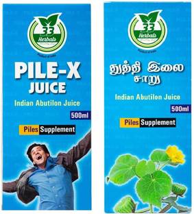 33 HERBALS Pile-x Juice (Indian Abutilon Juice)