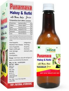 Sansu Punarnava Makoy & Kutki With Bhumi Amla Juice | Sugar Free |