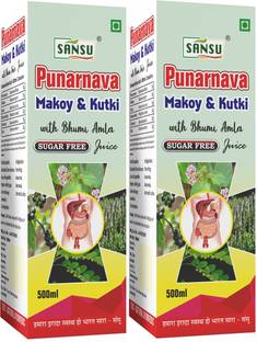 Sansu Punarnava Makoy & Kutki Ras/ Juice