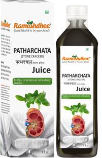 Ramoshdhee Patharchata (Stone cracker) Juice | Helps in removal of Kidney Stones