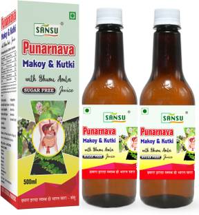 Sansu Punarnava Makoy with Aloevera Juice | Sugar Free | Makoy Juice