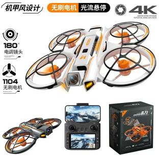 Playtastic A21 Pro Mini Drone With Wifi Helicopter Professional Foldable Quadcopter Drone