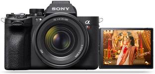 SONY Alpha ILCE-7RM5 + NP-FZ100 Battery Mirrorless Camera Body Only Artificial Intelligence for Human ...