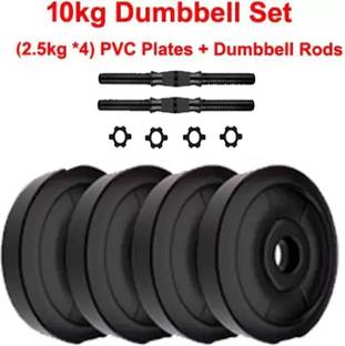 COGNANT FITNESS Dumbbell of 10kg(4 * 2.5kg) PVC Weight Plates + 2 Rods Adjustable Dumbbell