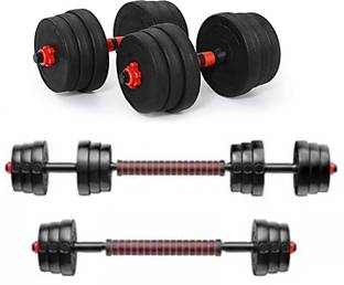 L'AVENIR FITNESS Convertible Dumbbell with Connector Rod Set - BEST for HOME GYM EXERCISE Adjustable Dumbbell