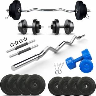 Gym Insane (8-22)Kg gym set 14" dumbbells curl barbell rod fixed 4kg dumbles fitness kit Adjustable Dumbbell