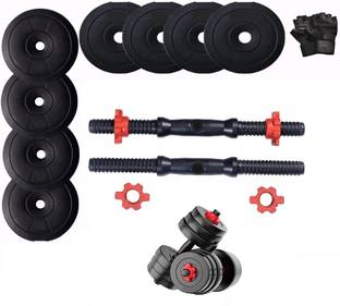 BodyFit Sporting Goods Weight Plates Home Gym Set Dumbell Set rods. Adjustable Dumbbell