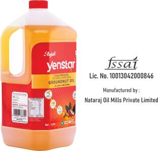 Anjali 5 LITRE CAN Groundnut Oil Can