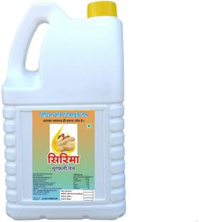 Sirima Peanut Groundnut Oil Jar