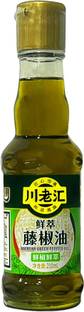 UMAI Sichuan Green Pepper Soyabean Oil Glass Bottle