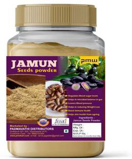 PMW Dried Jamun Seed Powder - Neredu Ginjalu Powder - Black Plum Powder - Syzygium Cumini - Jamun Beej Powder - 100 Grams Jamun Seeds
