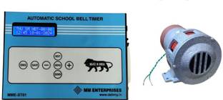 MME automatic timer system with industrial siren sound range 1km Wired Door Chime