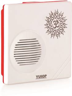 YUIOP - Kross HINDU Mantras Musical Bell- 10 Tunes- Battery Operated Wired Door Bell / Wired Door Chime