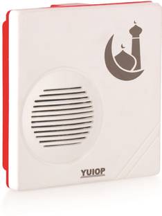 YUIOP - Kross Muslim Religious Musical Bell- 7 Tune- Battery Operated Wired Door Bell/ Wired Door Chime