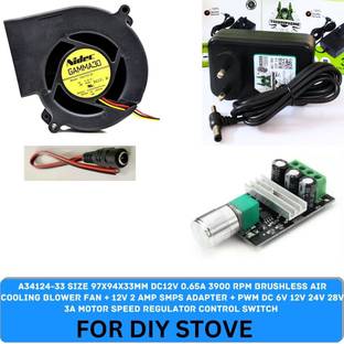 Spire DIY Stove 12v Blower Fan 12V 2Amp Adapter, DC Connector & PWM regulator Motor Control Electronic Hobby Kit