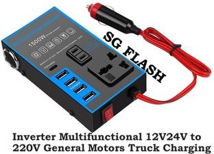 SG Flash Car Inverter Multifunctional 12V24V to 220V General Motors Truck Charging Power Supply Electronic Hobby Kit