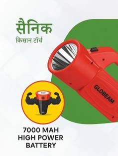 GLOBEAM Sainik Kisan Torch Emergency Light 7000mAh High Power Battery with Long Range 15 hrs Torch Emergency Light