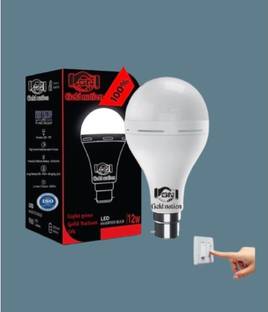 Gold Nation 12W Emergency LED Bulb| Rechargeable LED light| Backup Time 4hr 4 hrs Bulb Emergency Light
