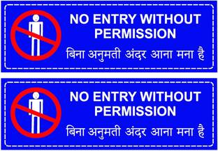 Mojopix No Entry Without Permission Sign Board – 5mm Sunboard (Eng+Hindi), Pack of 2 Emergency Sign