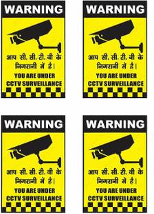 creationNdecore SINFLE CCTV CAMERA STICKER Emergency Sign