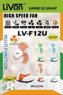 YUV MULTI FUNTION RECHARGEABLE HIGH SPEED FAN. 10 mm Exhaust Fan