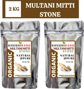 KHUSHIRANG Organic Multani Mitti Stone 2kg (1kg each) Pack of 2
